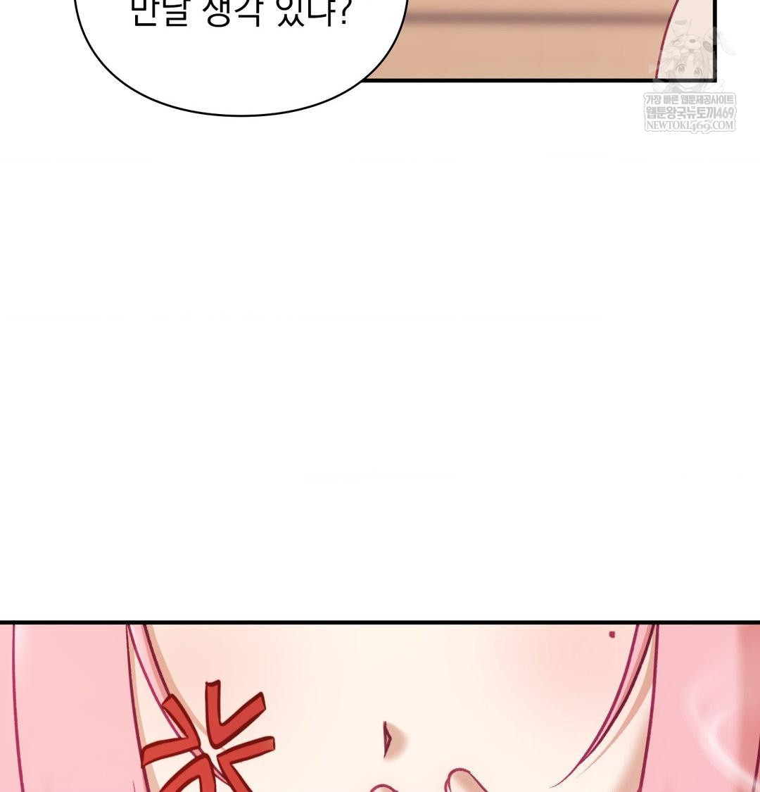 The Circumstances of Unrequited Love Raw - Chapter 19 [photo 4] - MangaPorn