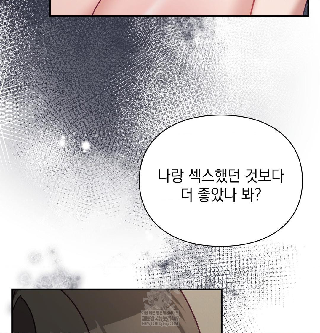 The Circumstances of Unrequited Love Raw - Chapter 19 [photo 46] - MangaPorn