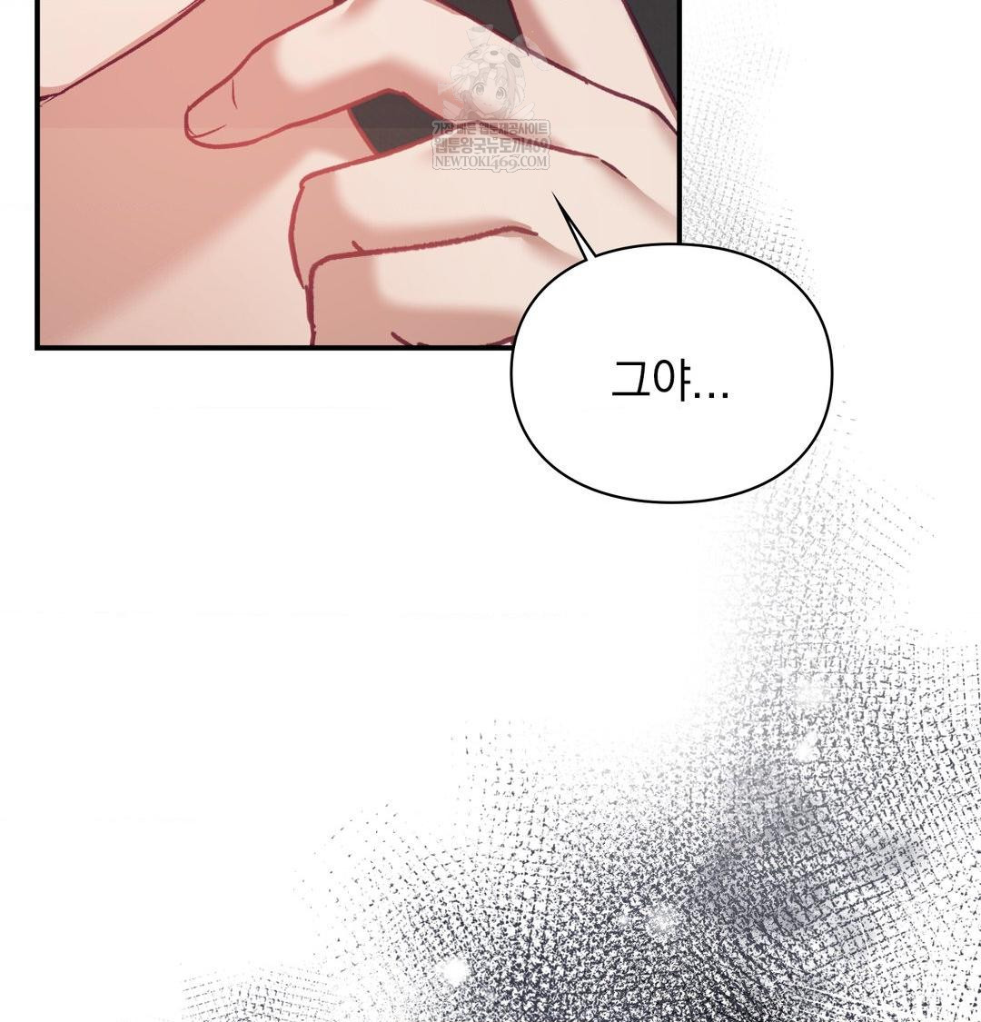 The Circumstances of Unrequited Love Raw - Chapter 19 [photo 48] - MangaPorn