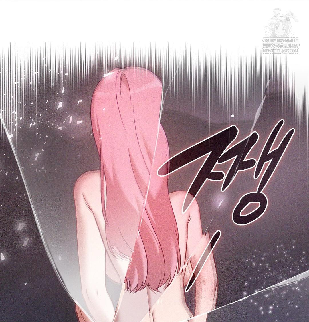 The Circumstances of Unrequited Love Raw - Chapter 19 [photo 53] - MangaPorn