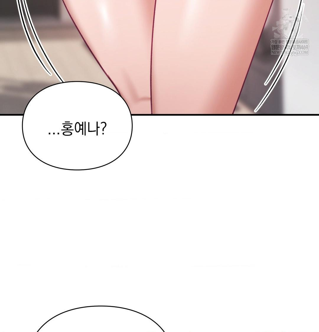 The Circumstances of Unrequited Love Raw - Chapter 19 [photo 64] - MangaPorn