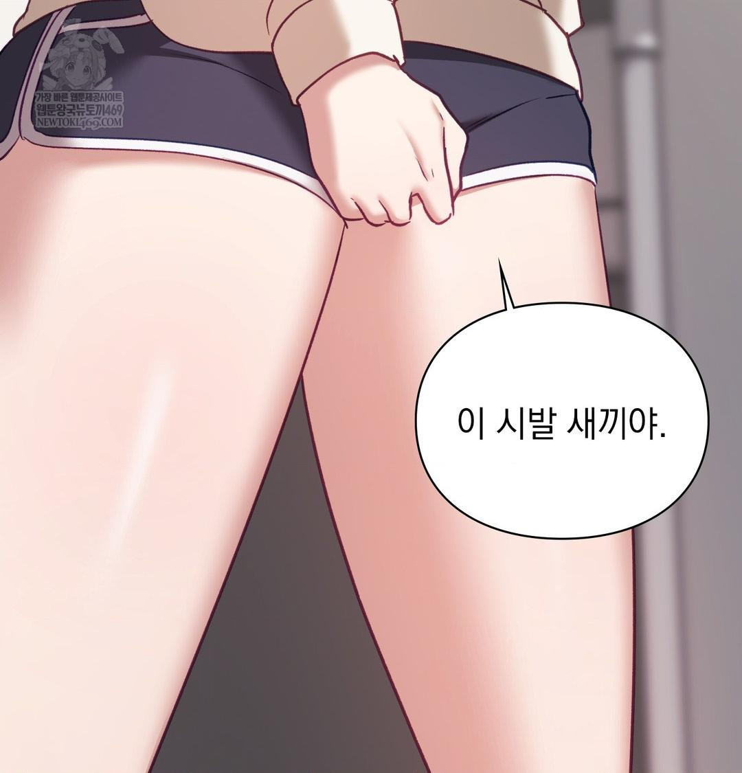 The Circumstances of Unrequited Love Raw - Chapter 19 [photo 71] - MangaPorn