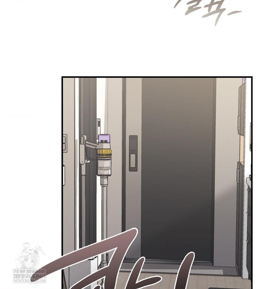 The Circumstances of Unrequited Love Raw - Chapter 19 [photo 73] - MangaPorn