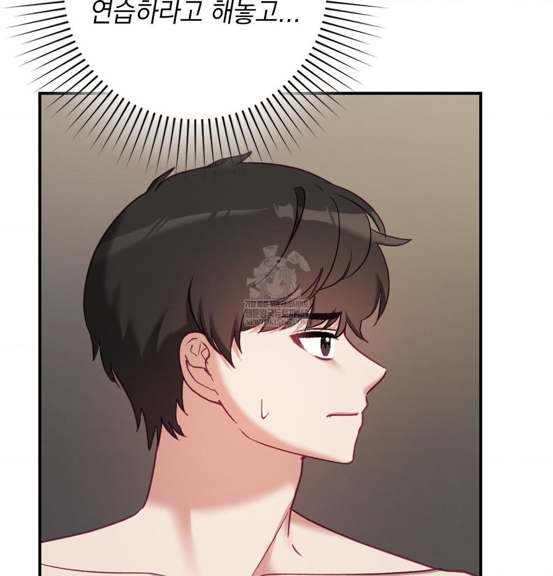 The Circumstances of Unrequited Love Raw - Chapter 19 [photo 75] - MangaPorn