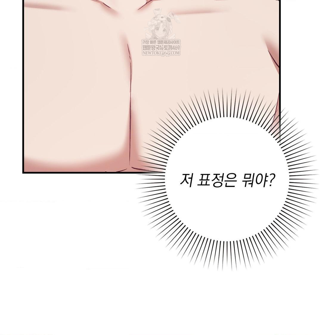 The Circumstances of Unrequited Love Raw - Chapter 19 [photo 76] - MangaPorn