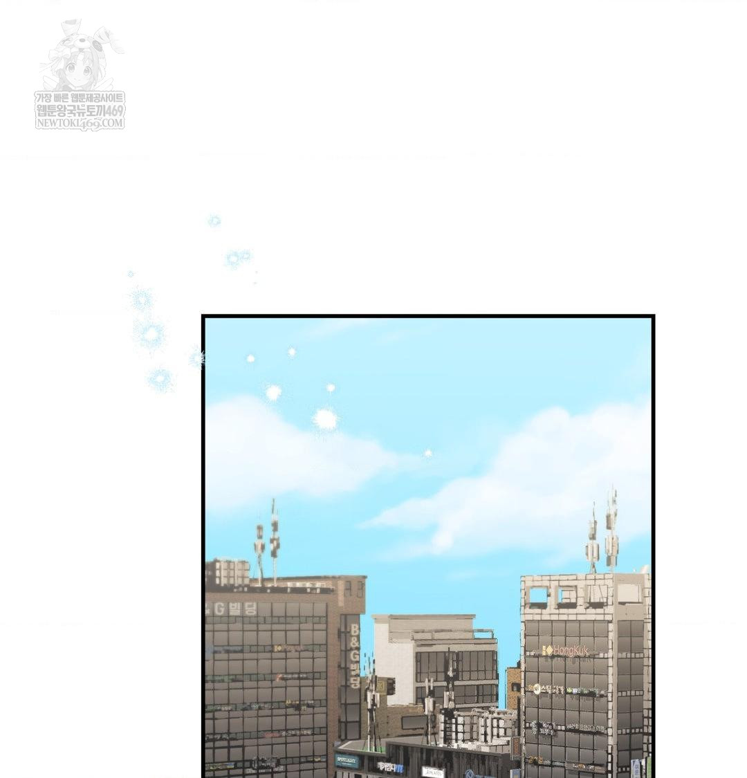 The Circumstances of Unrequited Love Raw - Chapter 19 [photo 87] - MangaPorn