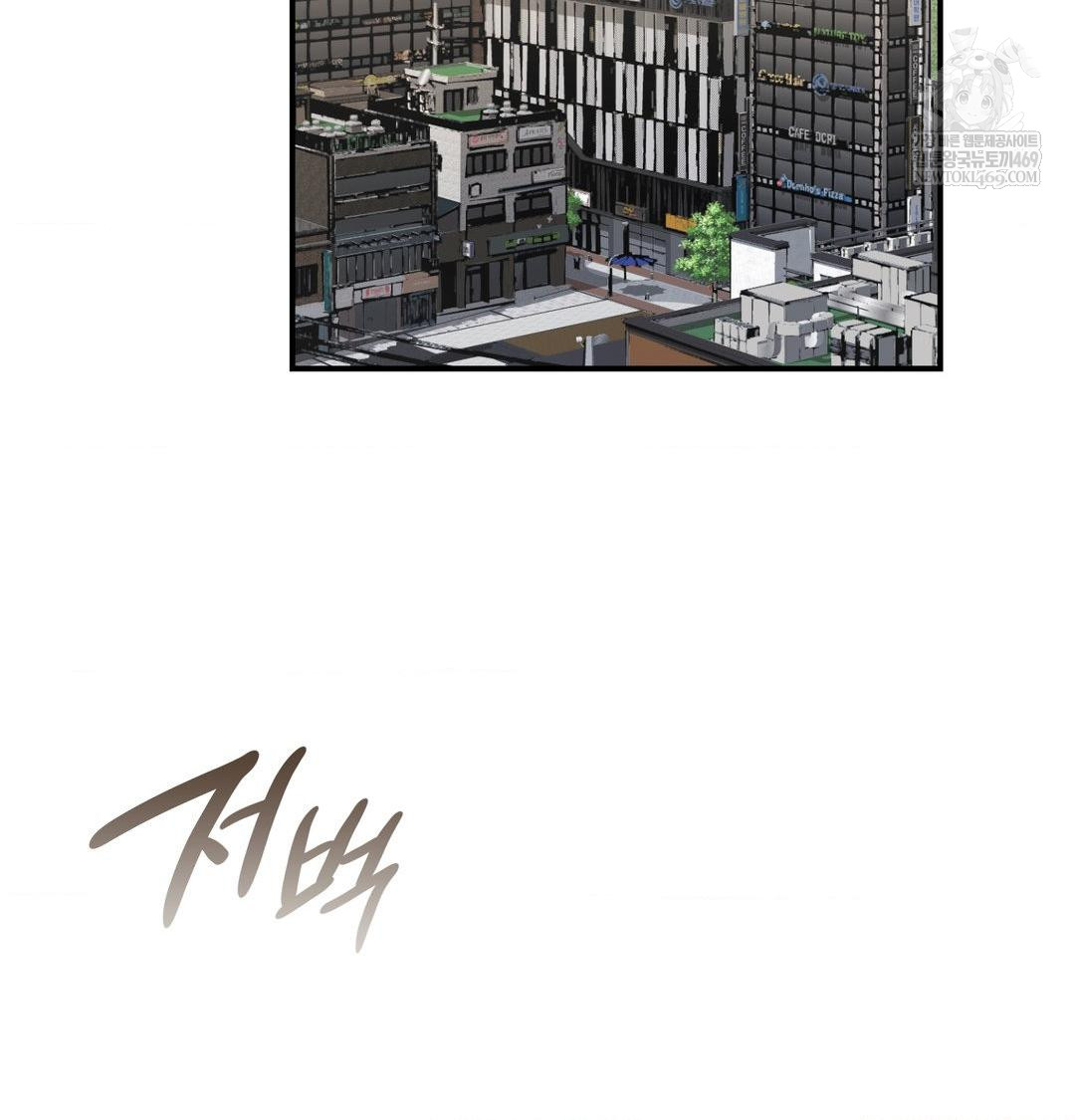 The Circumstances of Unrequited Love Raw - Chapter 19 [photo 88] - MangaPorn