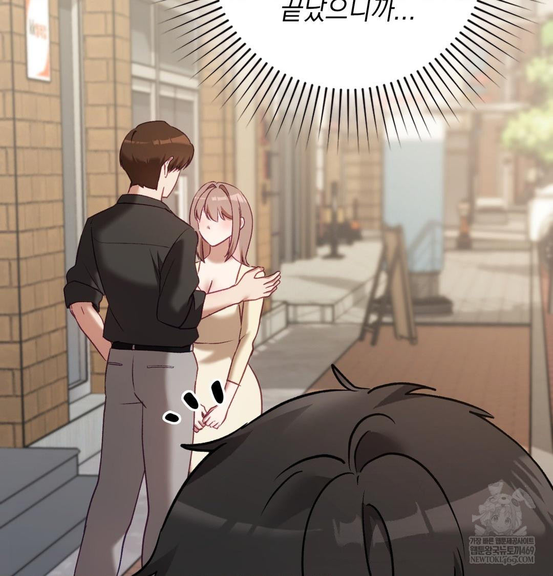 The Circumstances of Unrequited Love Raw - Chapter 19 [photo 94] - MangaPorn