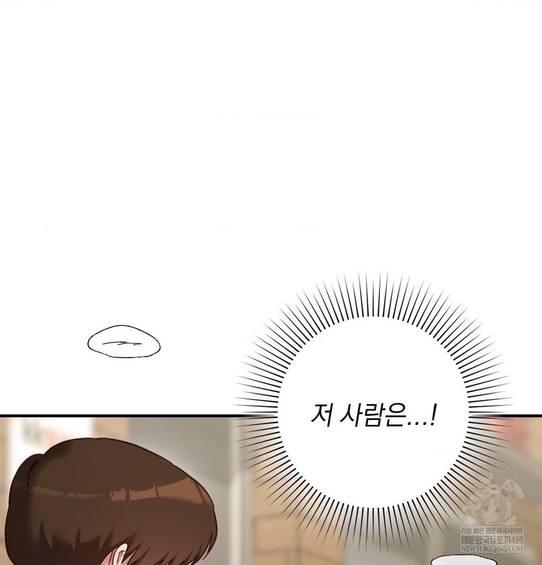 The Circumstances of Unrequited Love Raw - Chapter 19 [photo 96] - MangaPorn