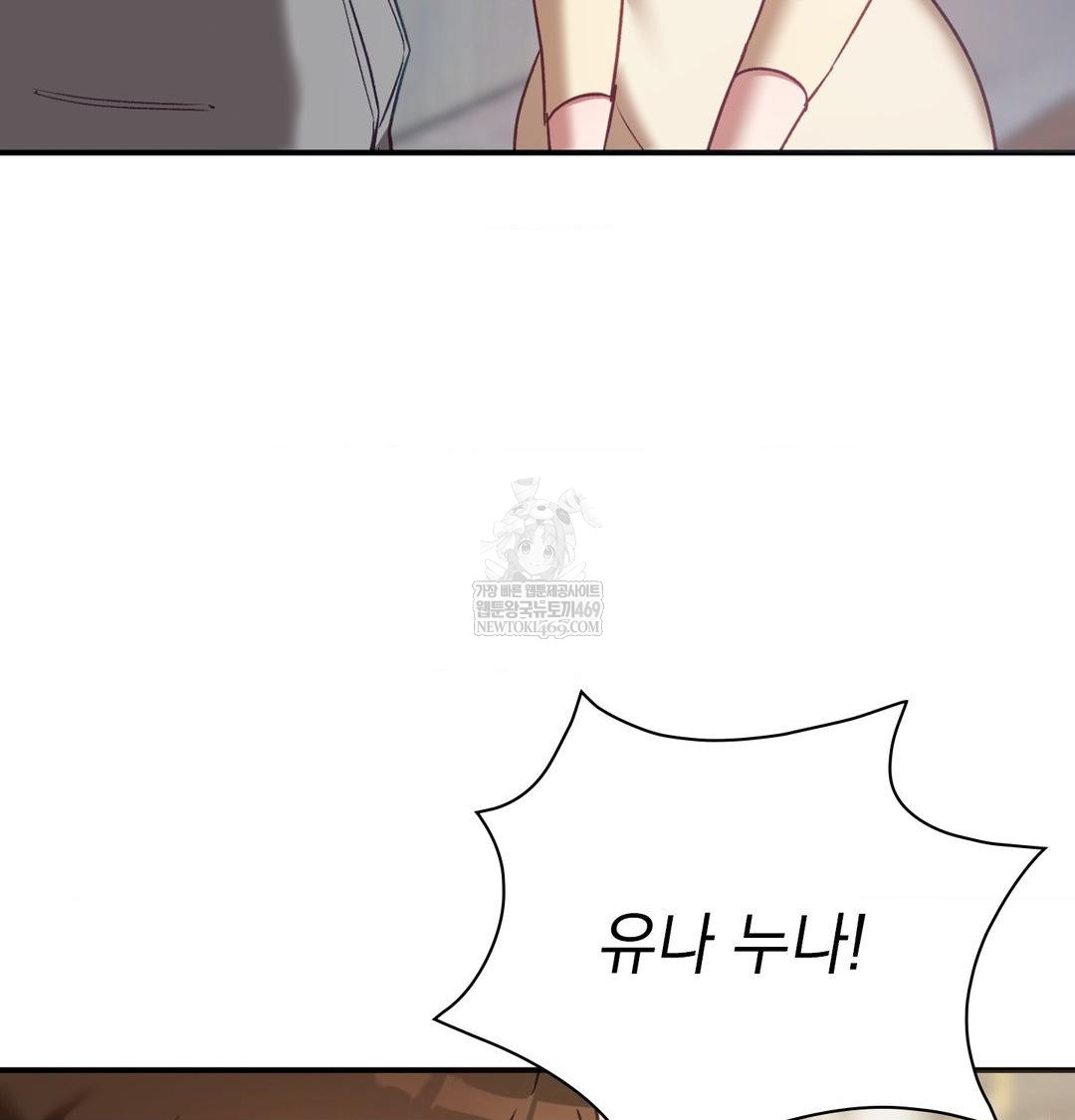 The Circumstances of Unrequited Love Raw - Chapter 19 [photo 98] - MangaPorn