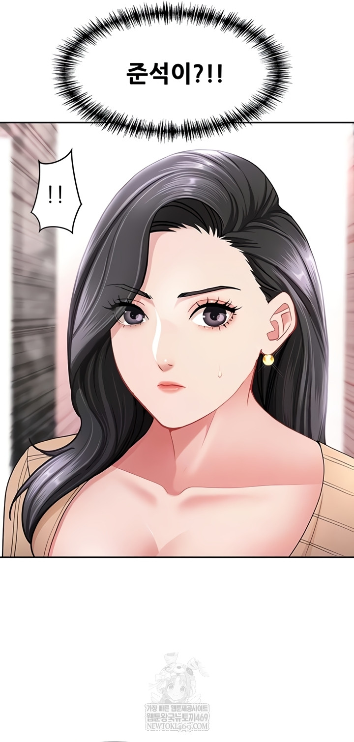 She is a Married Woman Raw - Chapter 23 [photo 14] - MangaPorn