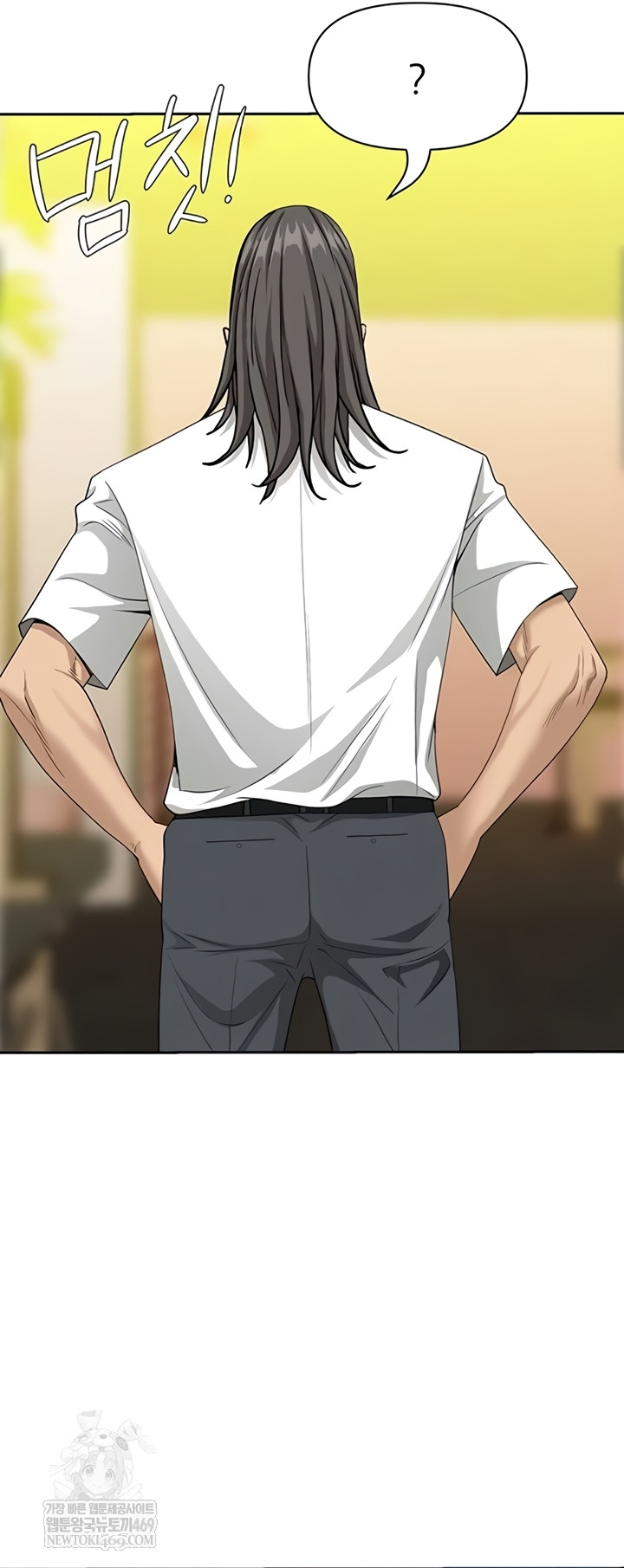 She is a Married Woman Raw - Chapter 23 [photo 17] - MangaPorn