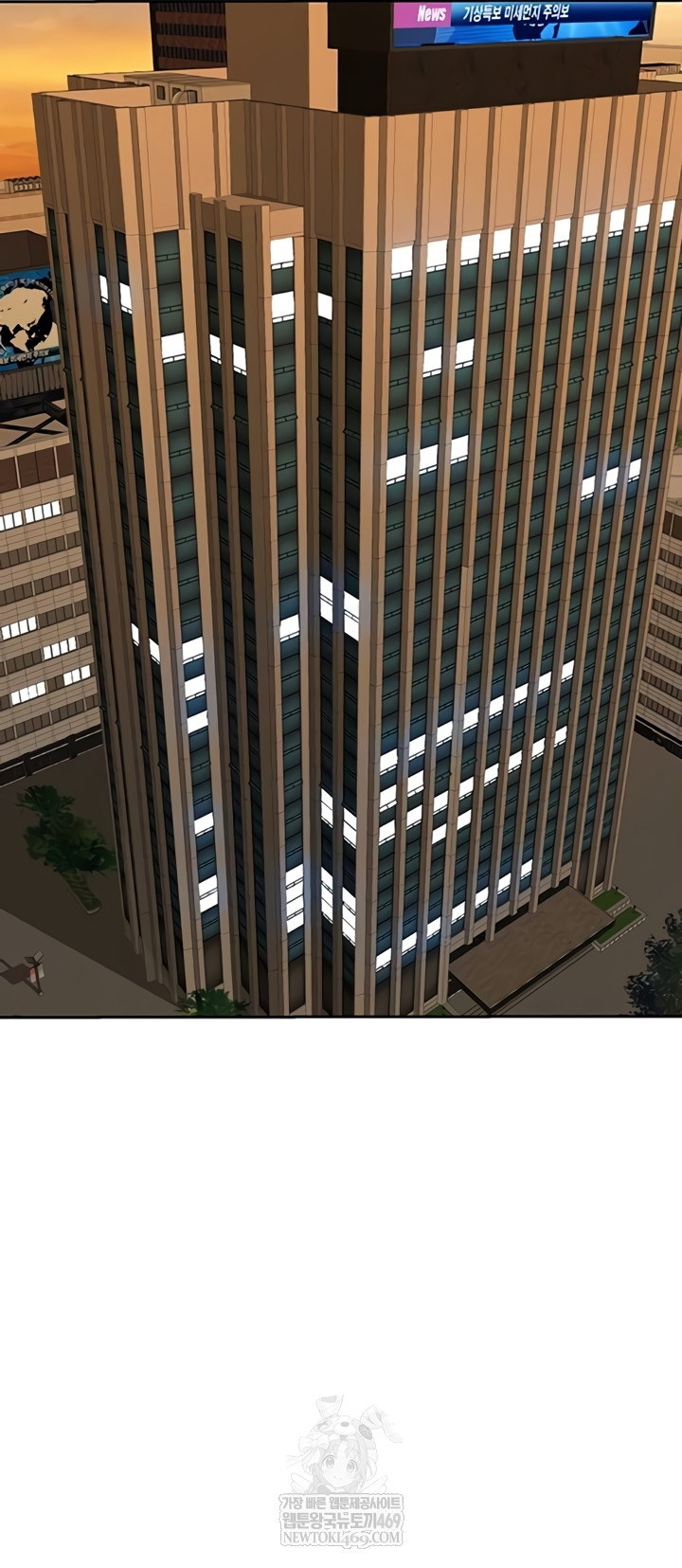 She is a Married Woman Raw - Chapter 23 [photo 18] - MangaPorn