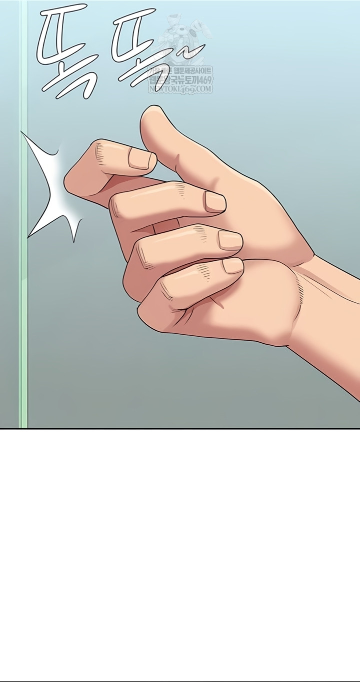 She is a Married Woman Raw - Chapter 23 [photo 20] - MangaPorn