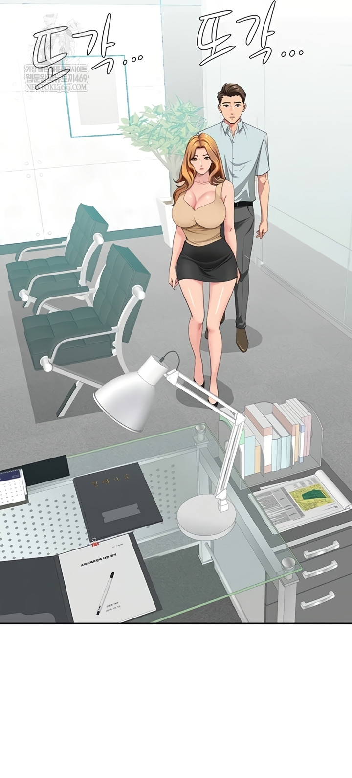 She is a Married Woman Raw - Chapter 23 [photo 23] - MangaPorn