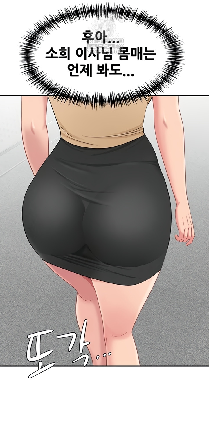 She is a Married Woman Raw - Chapter 23 [photo 24] - MangaPorn