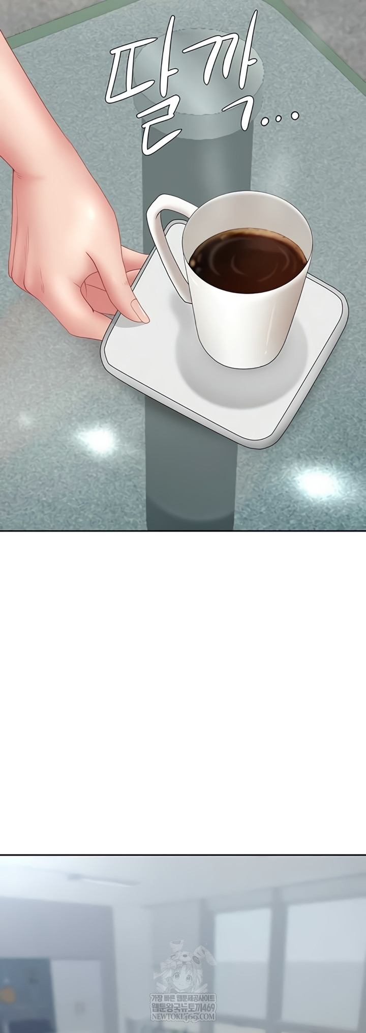 She is a Married Woman Raw - Chapter 23 [photo 28] - MangaPorn