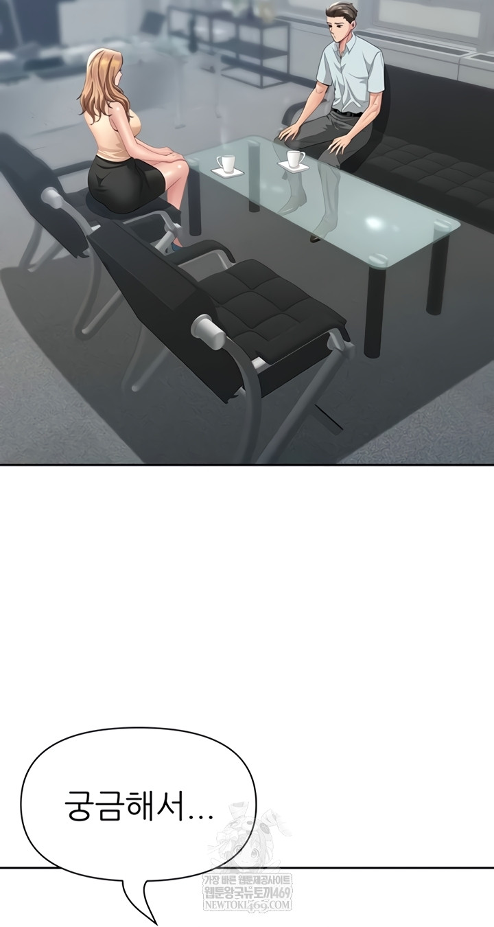 She is a Married Woman Raw - Chapter 23 [photo 29] - MangaPorn