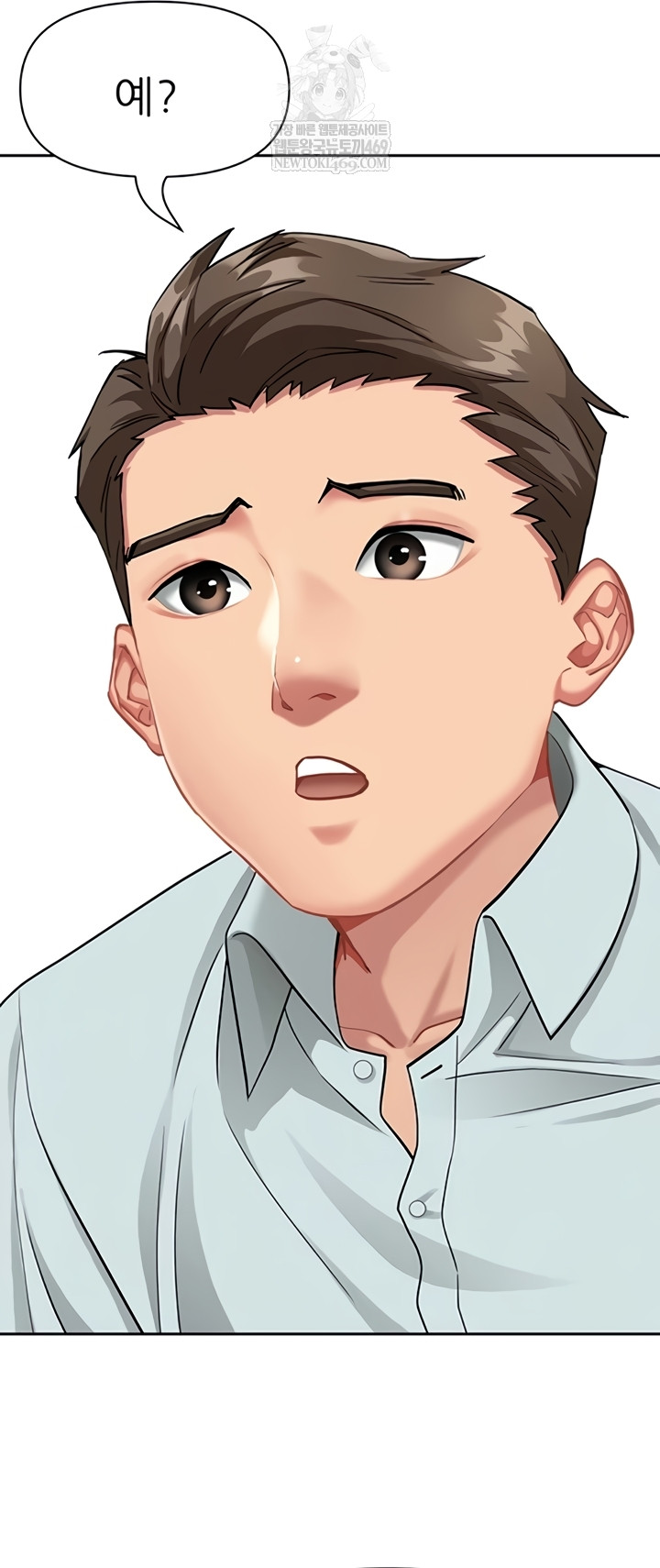 She is a Married Woman Raw - Chapter 23 [photo 31] - MangaPorn