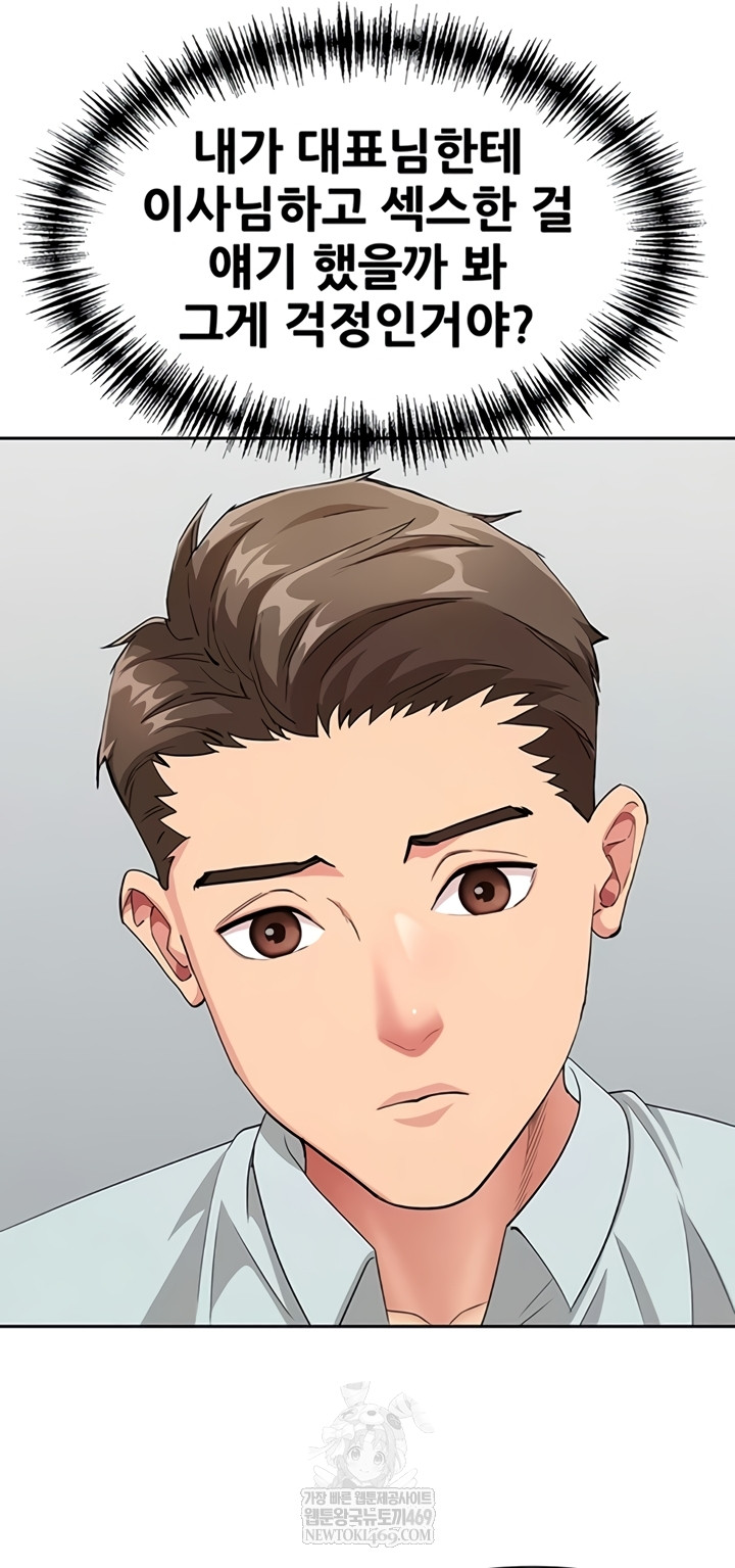 She is a Married Woman Raw - Chapter 23 [photo 34] - MangaPorn