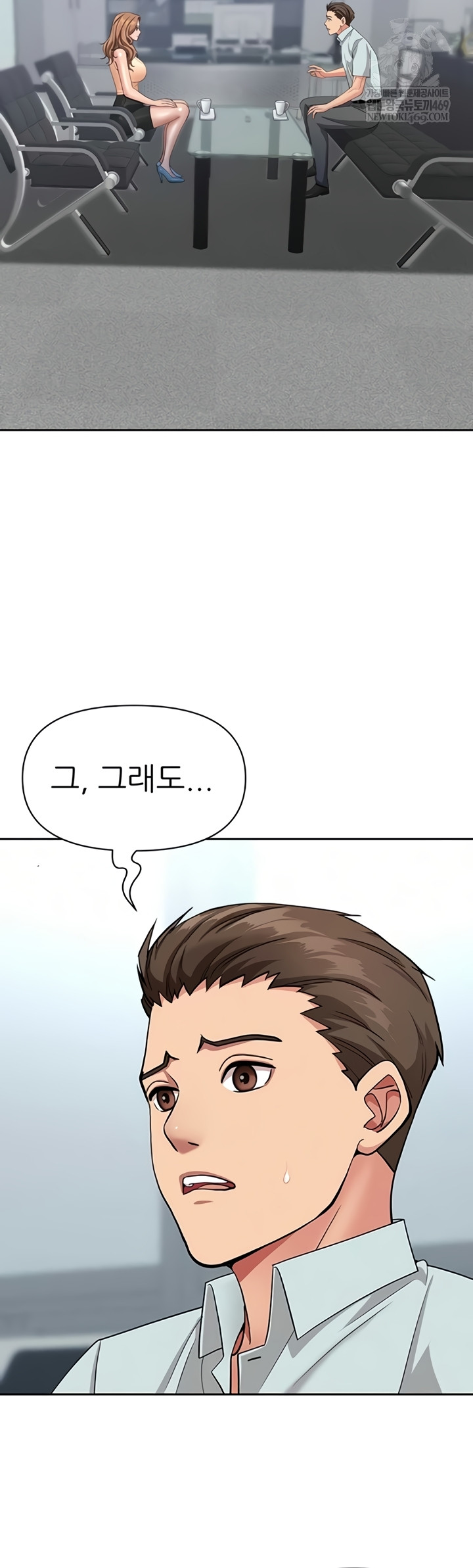 She is a Married Woman Raw - Chapter 23 [photo 56] - MangaPorn