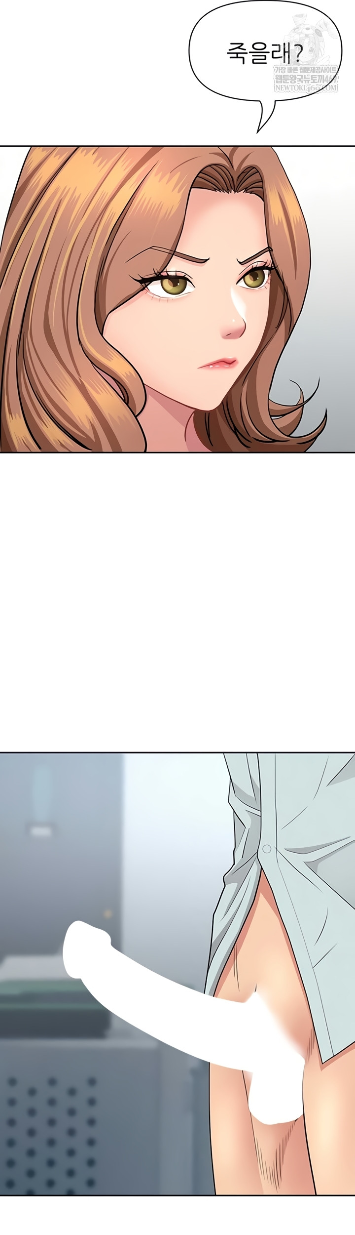 She is a Married Woman Raw - Chapter 23 [photo 57] - MangaPorn