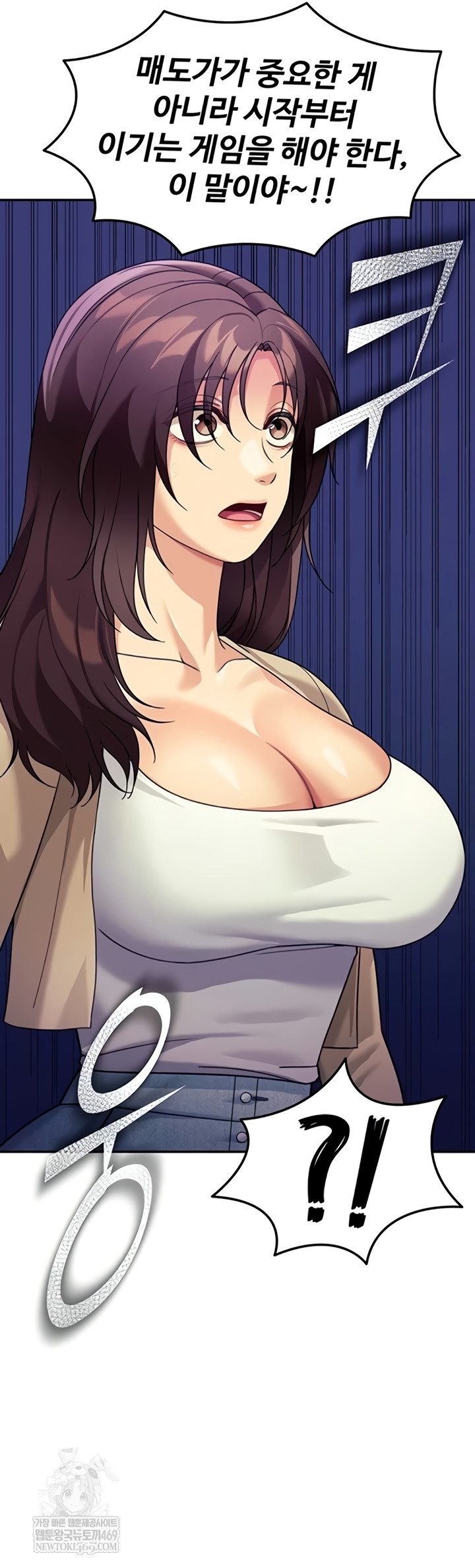 Living in America Raw - Chapter 16 [photo 18] - MangaPorn