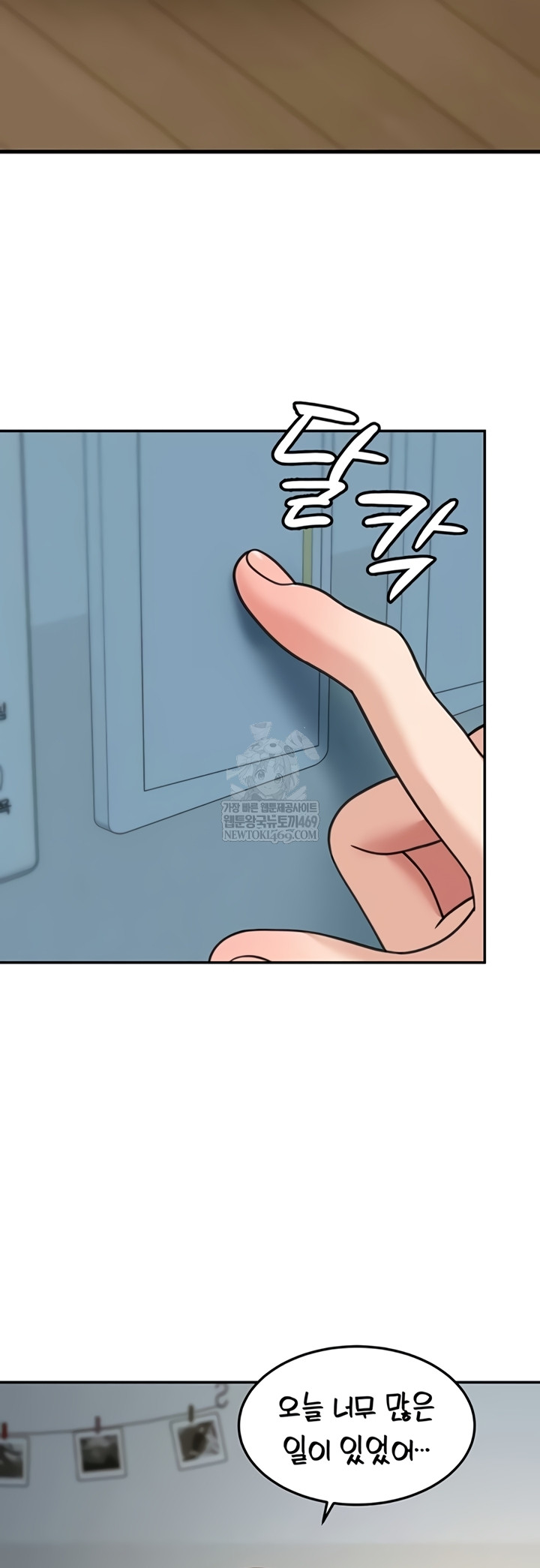 Living in America Raw - Chapter 16 [photo 25] - MangaPorn