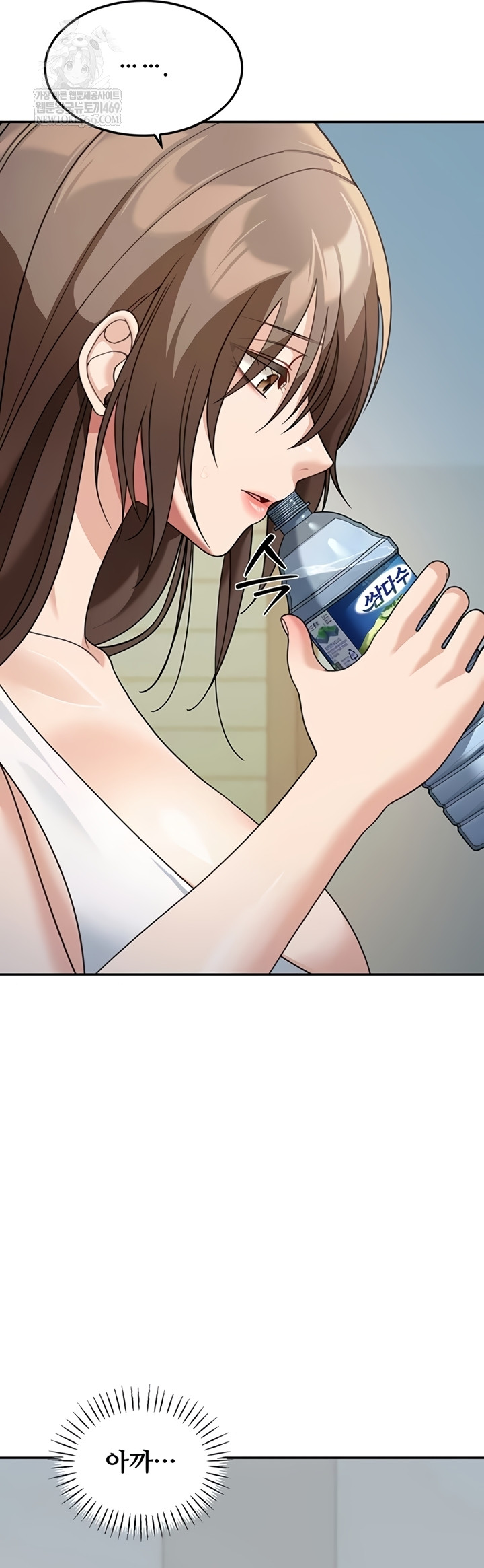 Living in America Raw - Chapter 16 [photo 27] - MangaPorn