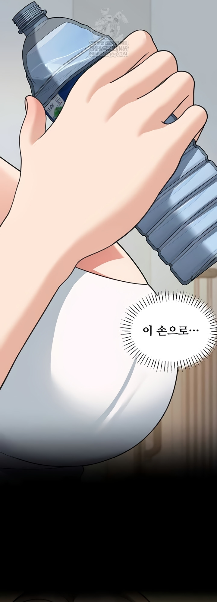 Living in America Raw - Chapter 16 [photo 28] - MangaPorn