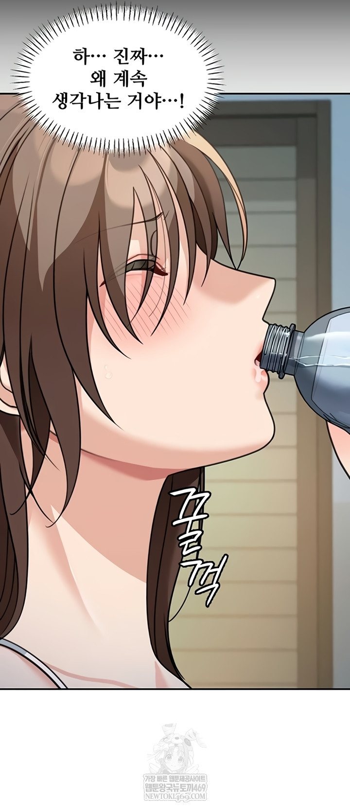 Living in America Raw - Chapter 16 [photo 30] - MangaPorn