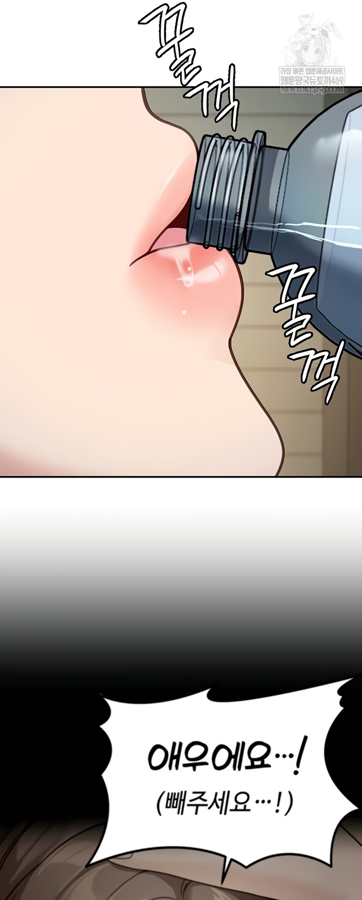 Living in America Raw - Chapter 16 [photo 31] - MangaPorn