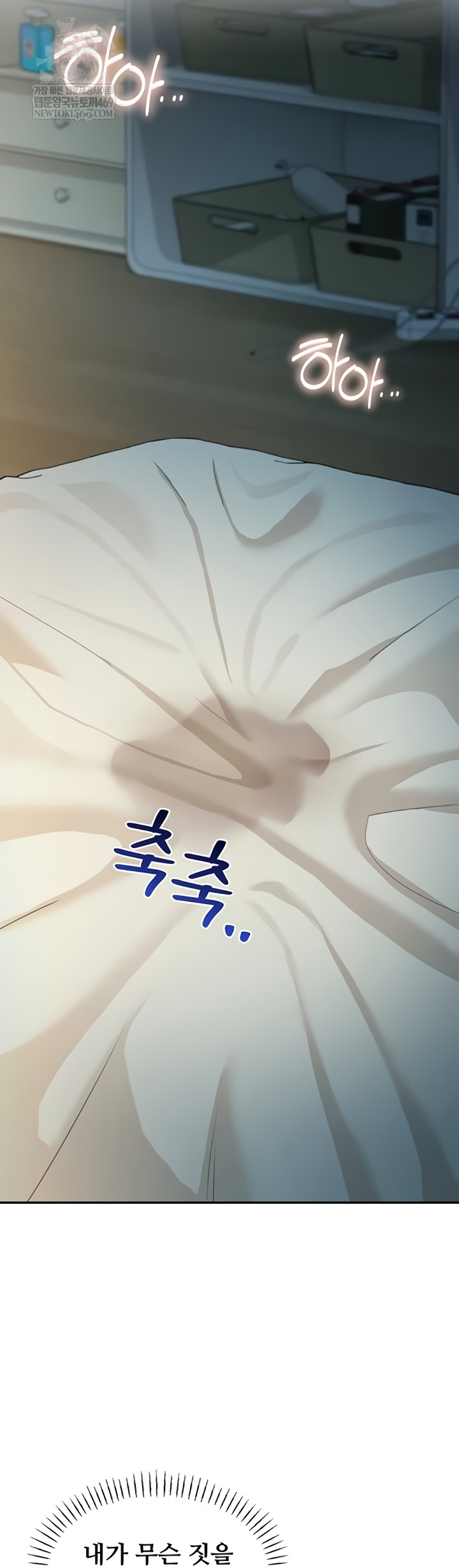 Living in America Raw - Chapter 16 [photo 57] - MangaPorn