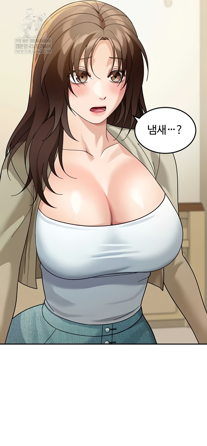 Living in America Raw - Chapter 16 [photo 7] - MangaPorn