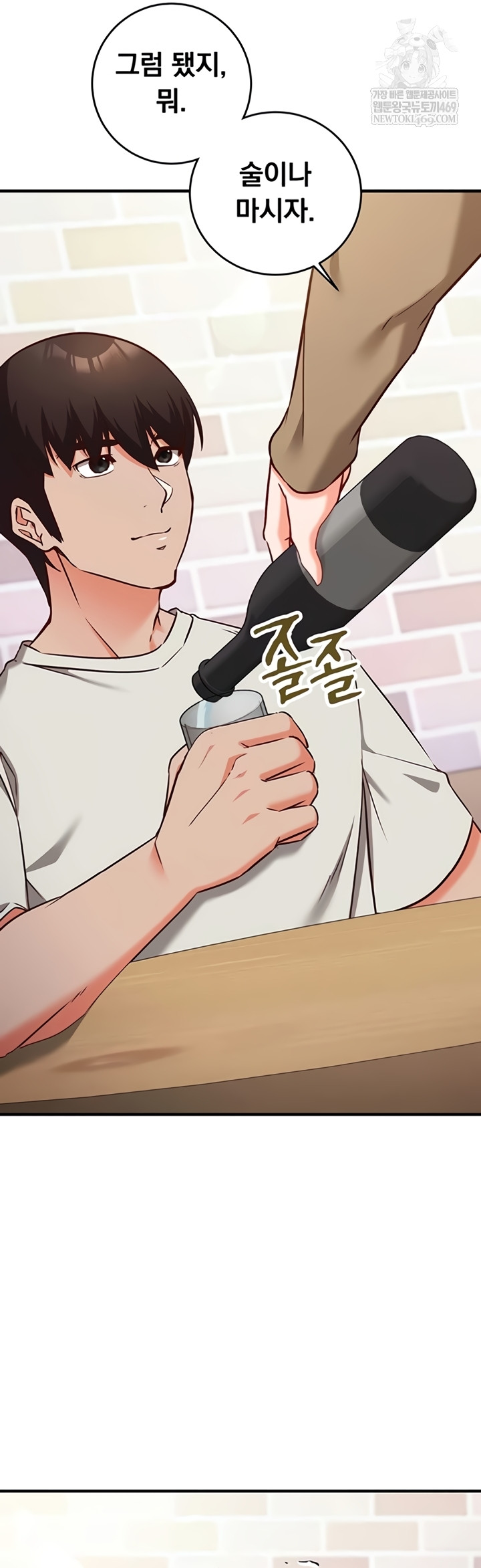 Mind Control Raw - Chapter 12 [photo 10] - MangaPorn