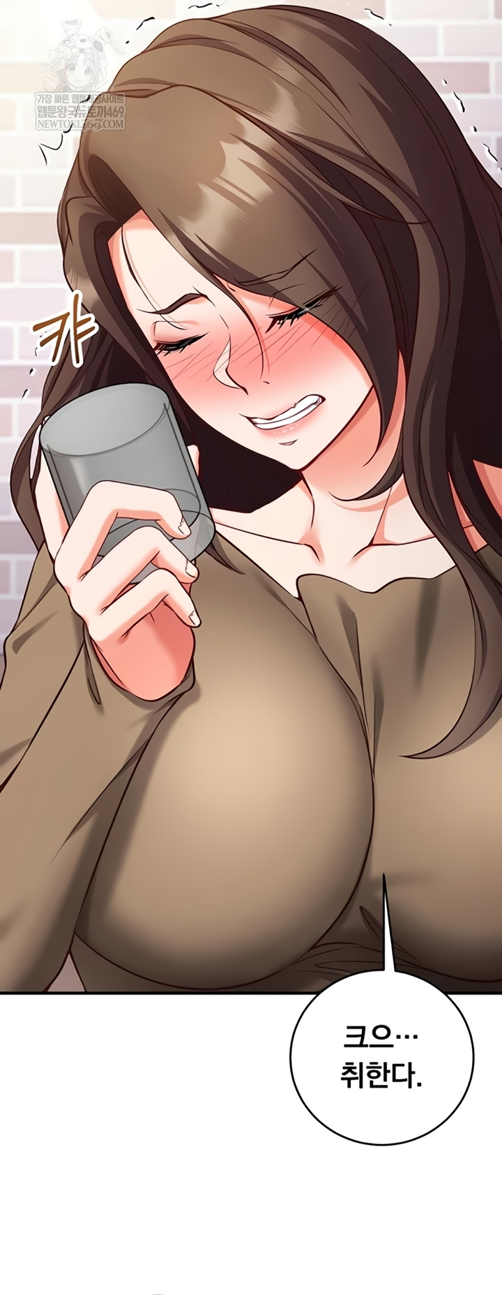 Mind Control Raw - Chapter 12 [photo 11] - MangaPorn