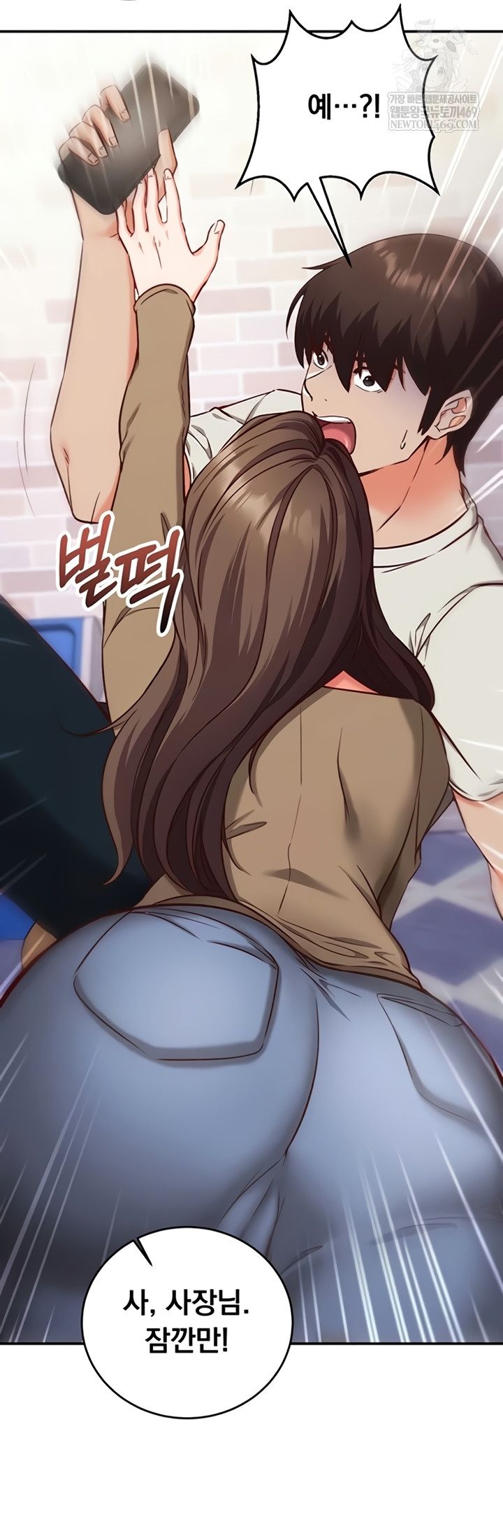 Mind Control Raw - Chapter 12 [photo 17] - MangaPorn