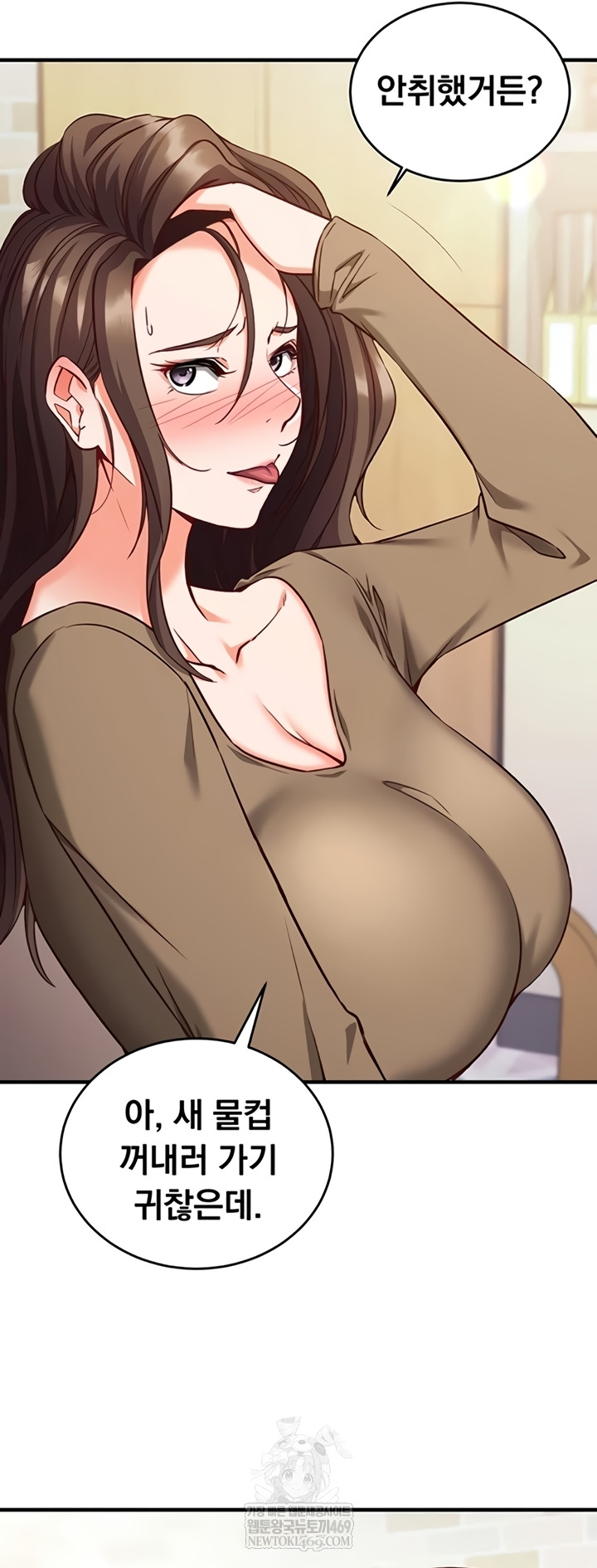 Mind Control Raw - Chapter 12 [photo 20] - MangaPorn