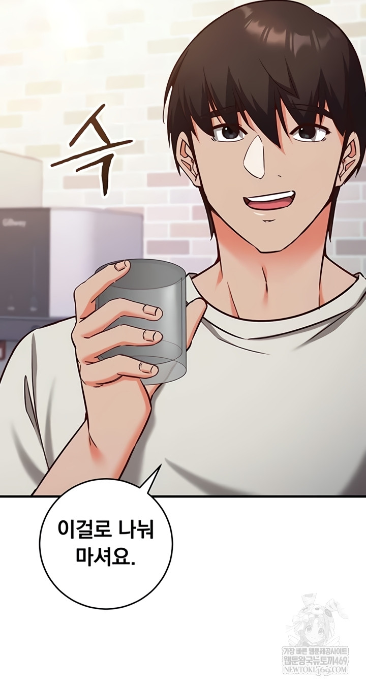 Mind Control Raw - Chapter 12 [photo 21] - MangaPorn