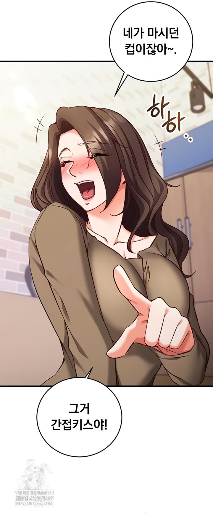 Mind Control Raw - Chapter 12 [photo 22] - MangaPorn