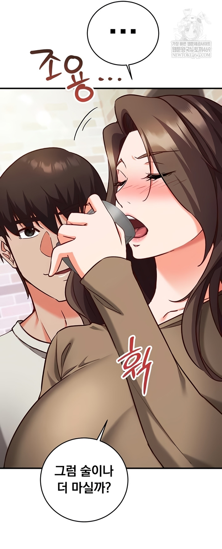 Mind Control Raw - Chapter 12 [photo 24] - MangaPorn