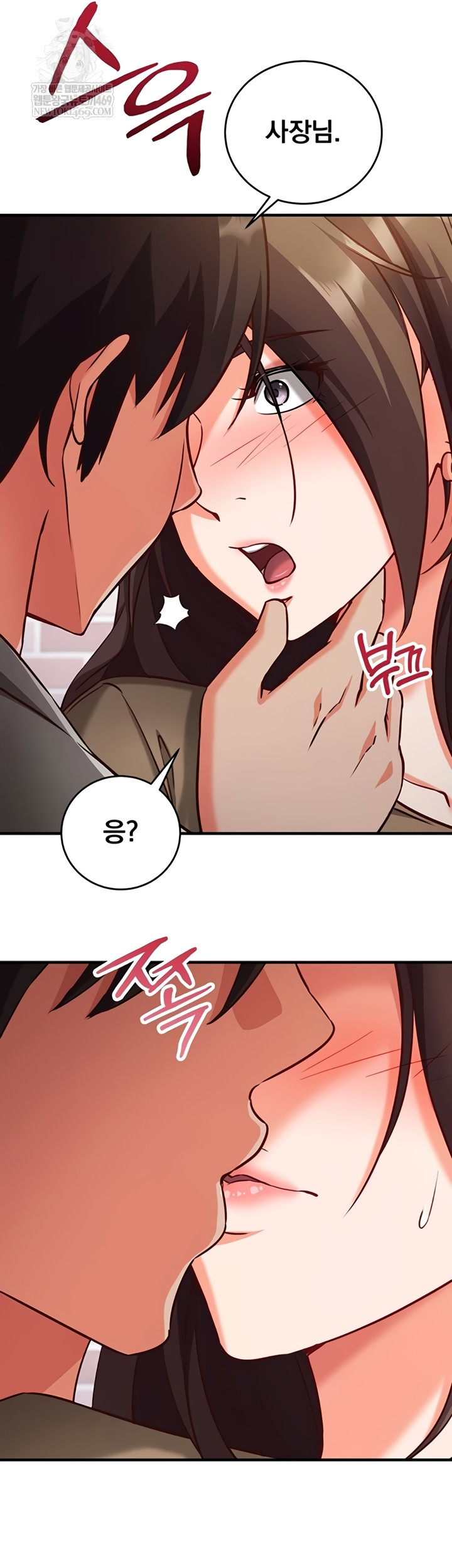 Mind Control Raw - Chapter 12 [photo 25] - MangaPorn