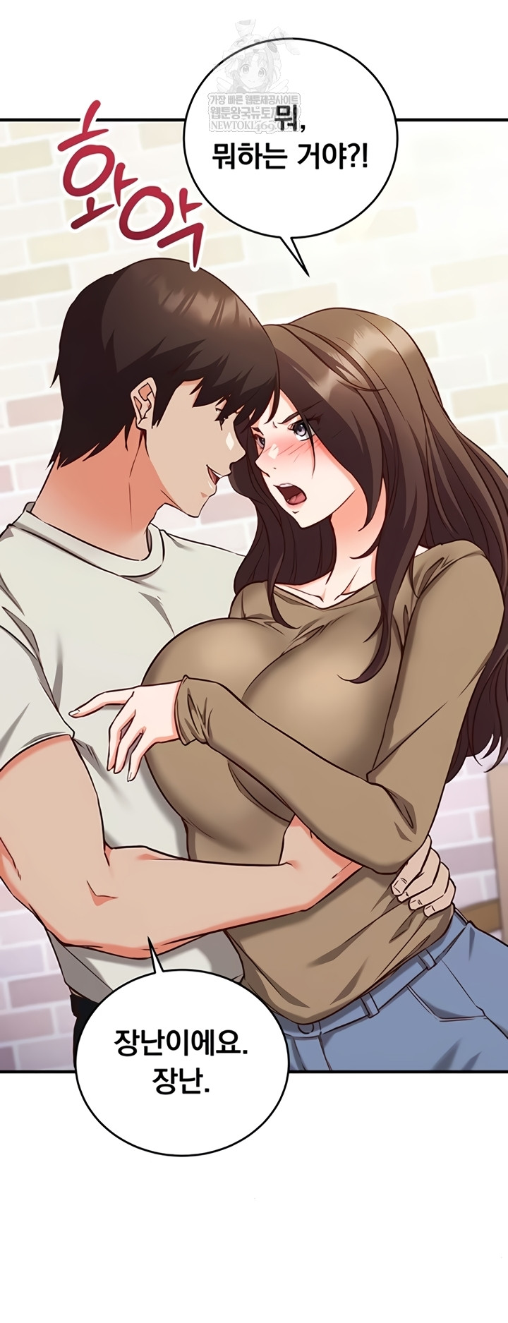 Mind Control Raw - Chapter 12 [photo 26] - MangaPorn