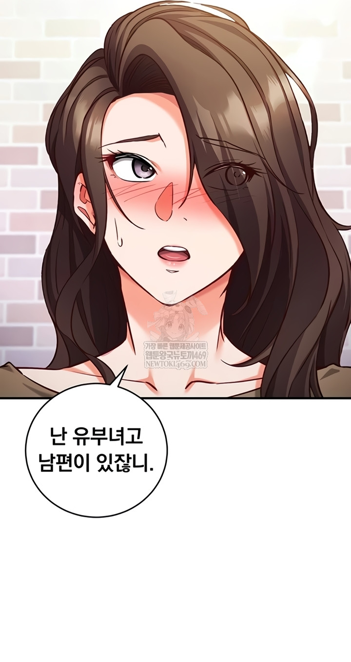 Mind Control Raw - Chapter 12 [photo 29] - MangaPorn