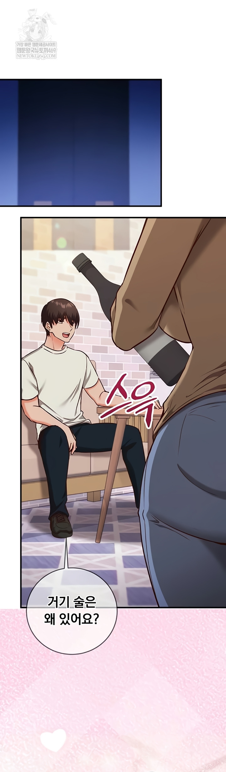 Mind Control Raw - Chapter 12 [photo 3] - MangaPorn