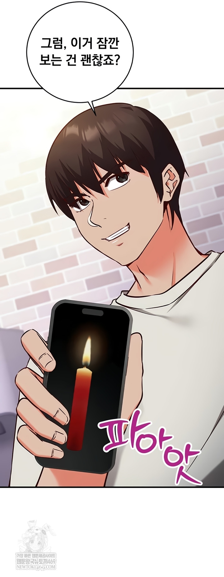 Mind Control Raw - Chapter 12 [photo 30] - MangaPorn