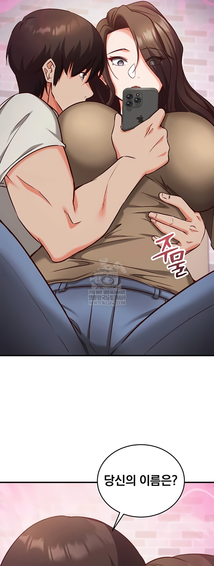 Mind Control Raw - Chapter 12 [photo 32] - MangaPorn