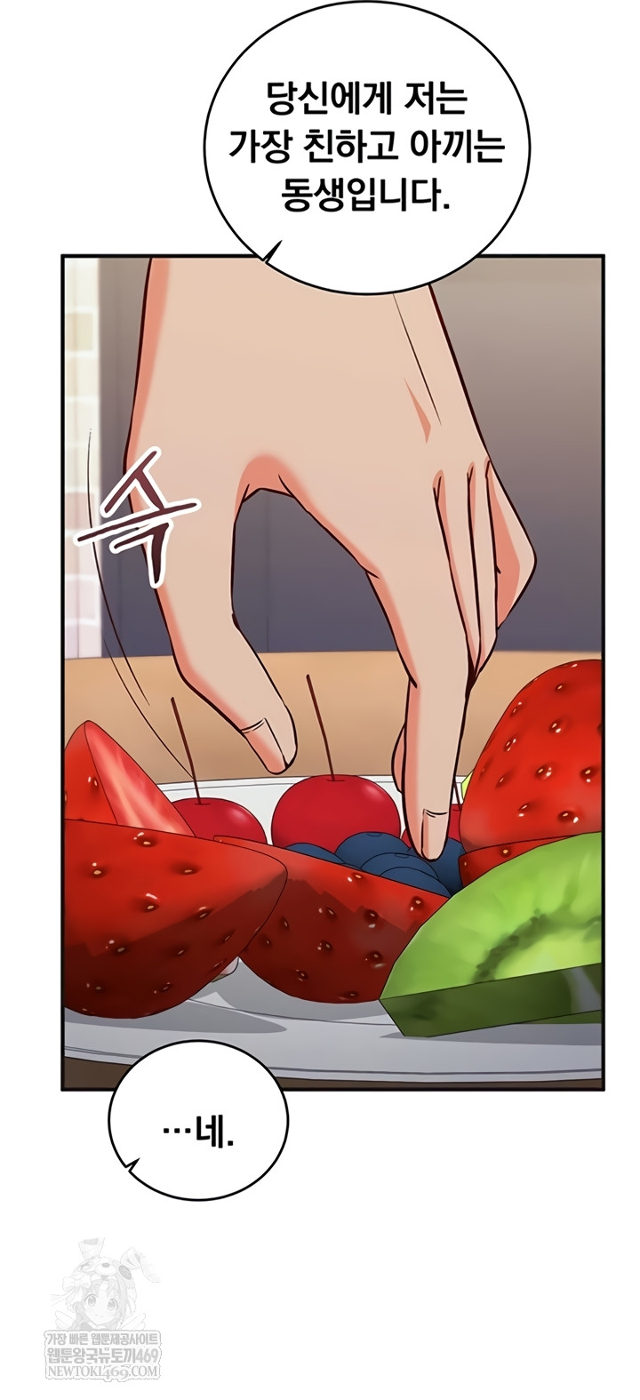 Mind Control Raw - Chapter 12 [photo 36] - MangaPorn