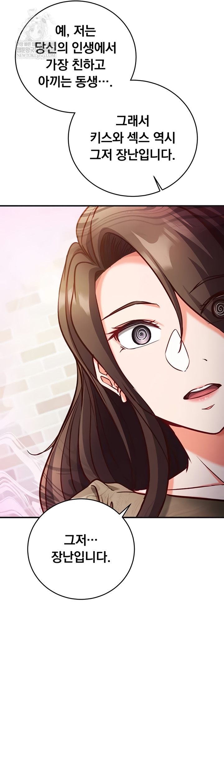 Mind Control Raw - Chapter 12 [photo 39] - MangaPorn