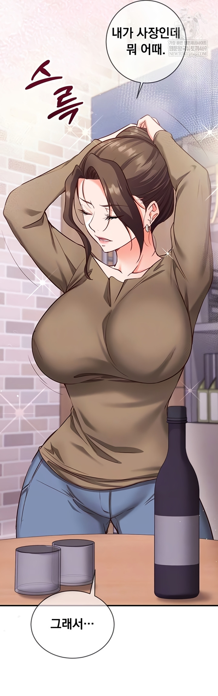 Mind Control Raw - Chapter 12 [photo 4] - MangaPorn